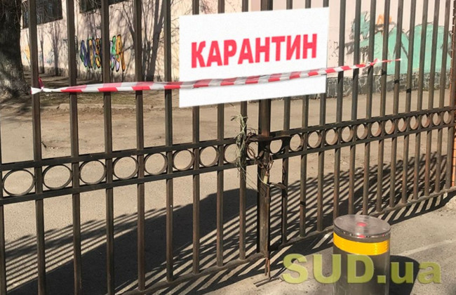 Локдаун в Украине: власти готовы сделать первый шаг