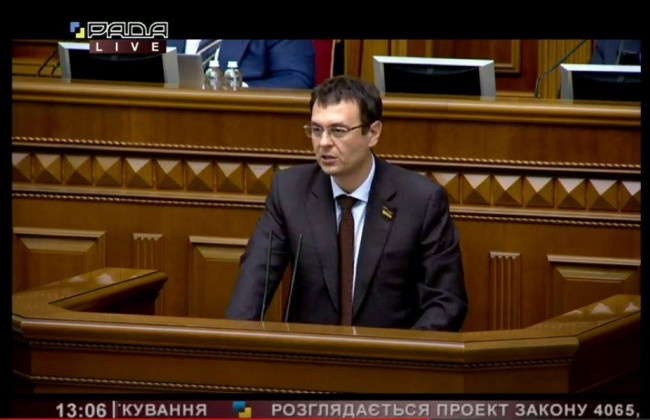 Парламент взяв за основу законопроект, який на рік відкладає деофшоризацію