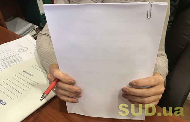 Мін’юст повідомляє про проведення тестування у сфері державної реєстрації