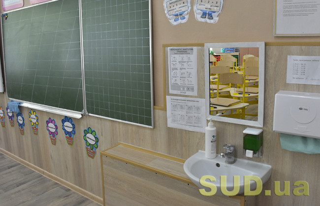 Комітет з питань освіти розглядає зміни до закону про повну загальну середню освіту