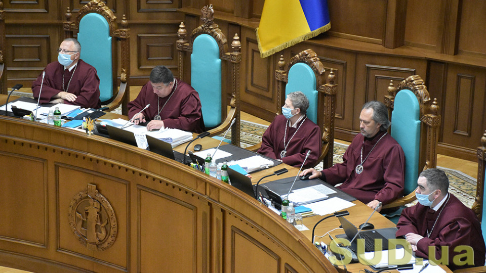 Конституційний Суд зробив заяву щодо розгляду земельної реформи