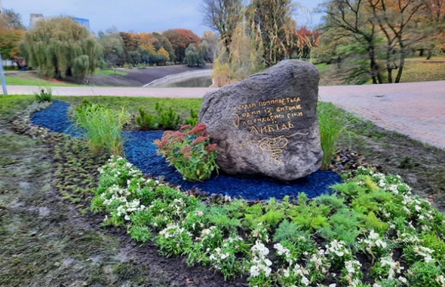 У Києві встановили історичну композицію у місці витоку річки Либідь: фото