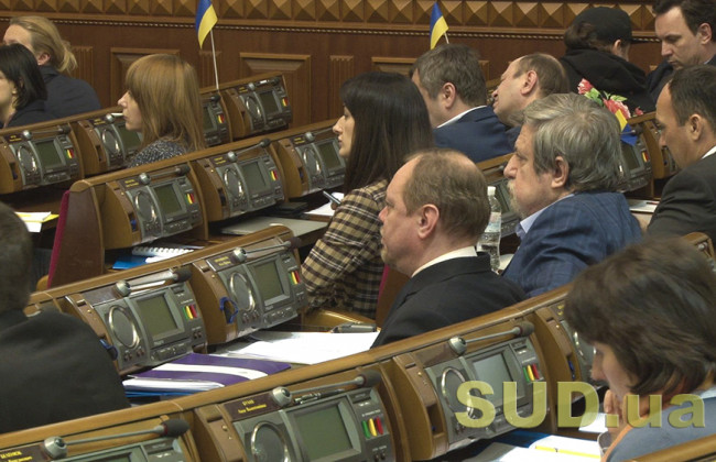 Рада  ухвалила закон про депутатські звернення в електронній формі