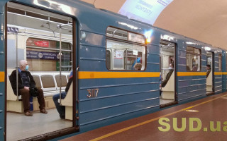 У столичному метро посилять контроль за масковим режимом