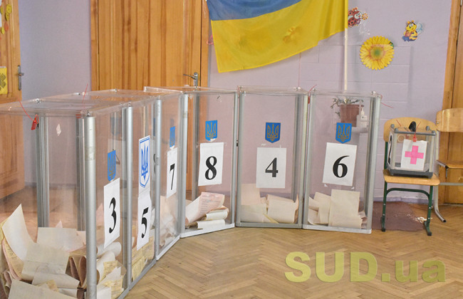 Местные выборы: ЦИК назвала даты вторых туров