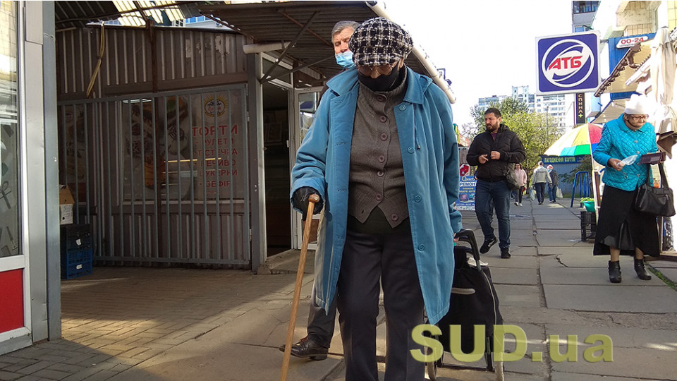 В Украине может появиться «час для пожилых»: что это означает