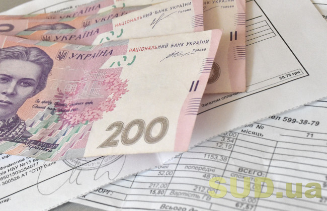 Відповідальність за несплату комунальних послуг: роз’яснення юриста