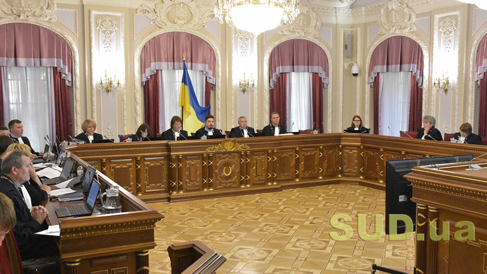 Велика Палата ВС визначила юрисдикцію суду щодо спорів про звільнення з посади помічника судді