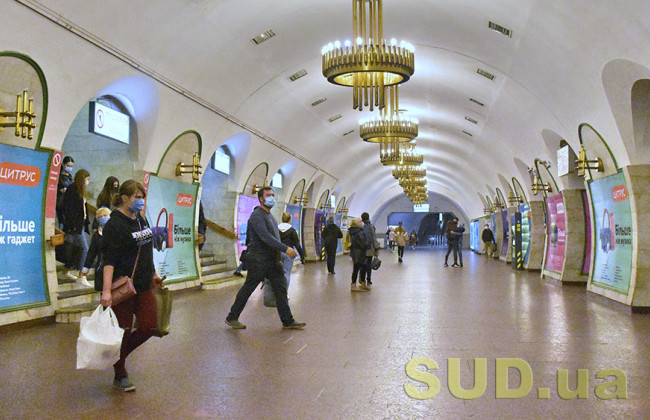 В Киеве ищут бомбу на центральной станции метро