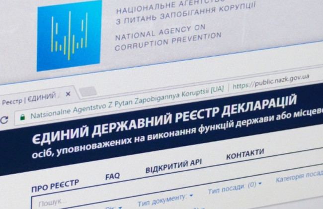 З 27 жовтня відсутні вимоги щодо подання суддями повідомлення про суттєві зміни у майновому стані – НАЗК