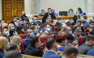Рада підтримала зміни до закону щодо забезпечення ефективної реалізації парламентського контролю