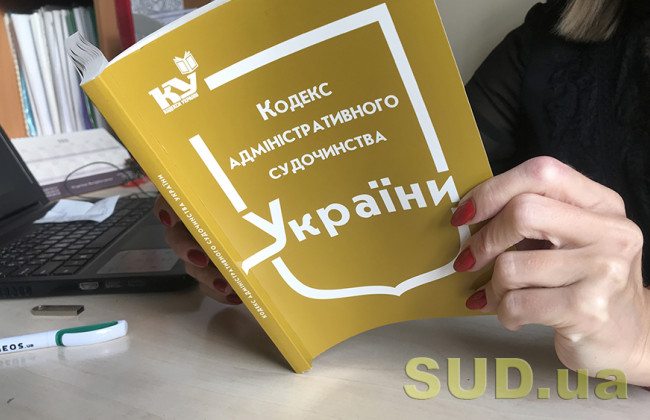 Відмова у призначенні грошової компенсації учасникам бойових дій на території інших держав оскаржується за правилами КАС України: ВП ВС