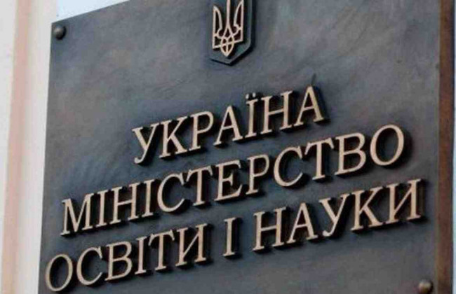 У МОН розвіяли фейк про зимові канікули