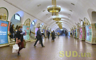 В Киеве ищут бомбу на центральной станции метро