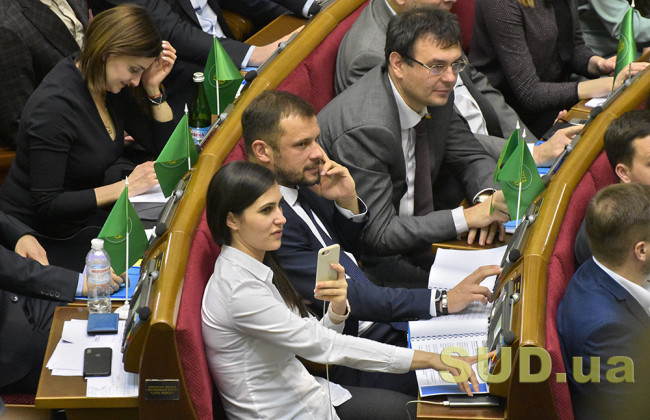 Рада розглядає Держбюджет-2021 та засади антикорупційної політики: трансляція