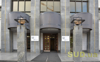 ВАКС не зменшив розмір застави ексначальнику слідчого управління ДФС