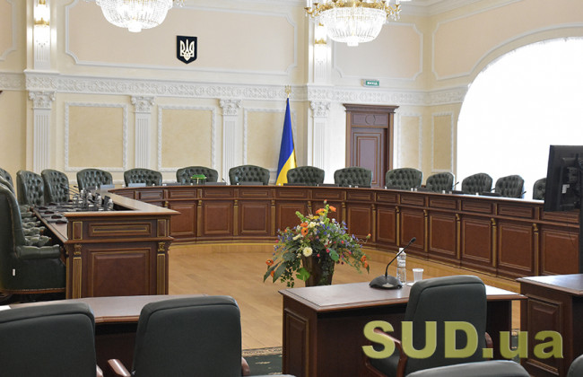 Кто претендует в Высший совет правосудия по квоте съезда судей: фамилии