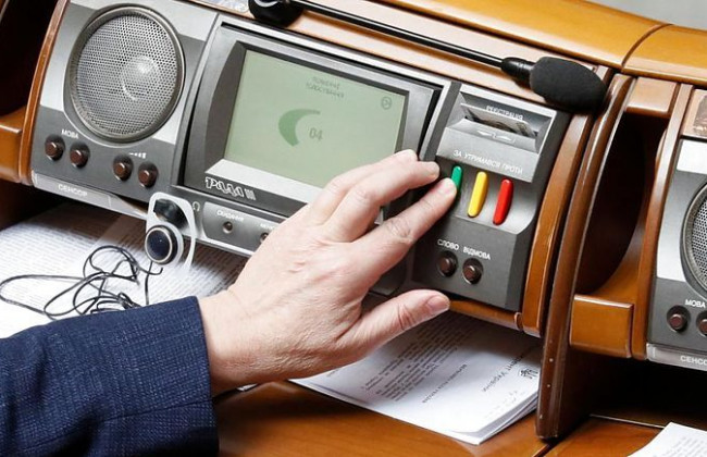 Депутати проголосують за нову систему державного санітарно-епідеміологічного нагляду