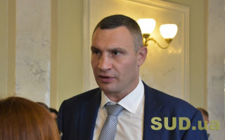 Кличко поблагодарил киевлян за поддержку и призвал депутатов начать работать