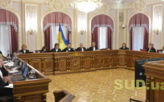 Велика Палата ВС відступила від висновку КГС щодо застосування статті 4 закону про судовий збір