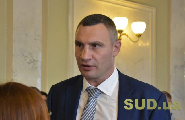 Кличко поблагодарил киевлян за поддержку и призвал депутатов начать работать