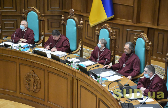 Конституційний Суд України спростував заяви НАБУ щодо свого рішення