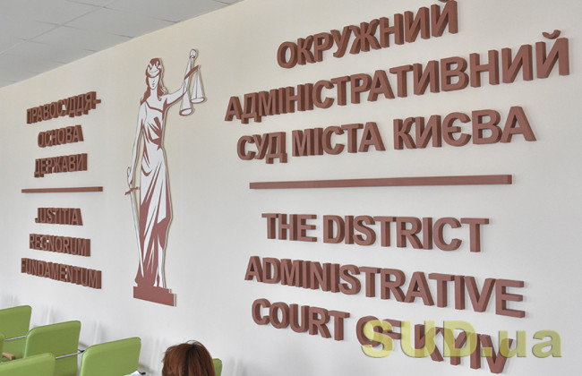 З початку року ОАСК розглянув 16 000 справ: більше половини позовів задоволено