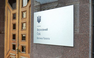 Касаційне провадження: особливості розгляду господарських справ Великою Палатою ВС