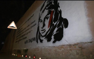 Во Львове уничтожили мурал, посвященный Екатерине Гандзюк