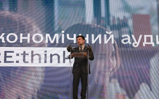 Нереалізований потенціал України становить 1 трлн доларів: представлено результати державного аудиту