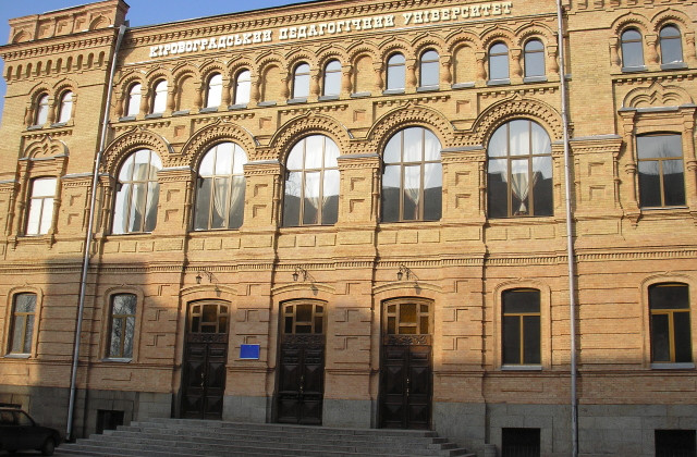 МОН оголосило конкурс на посаду ректора чергового вишу