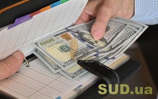 Декларування іноземних доходів: що потрібно знати