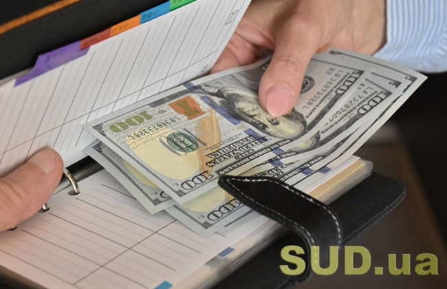 Декларування іноземних доходів: що потрібно знати