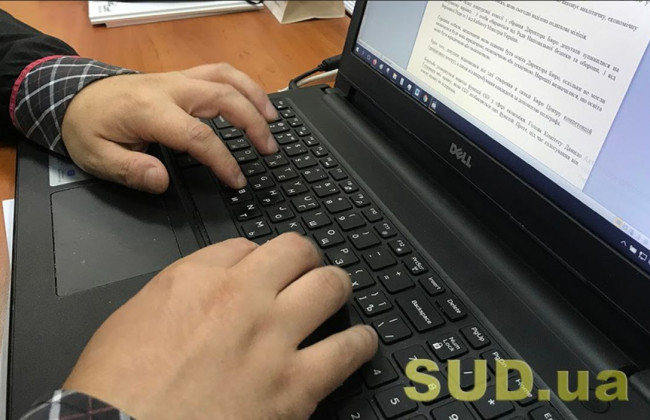 Скасування дії електронного цифрового підпису: роз’яснення ДПС