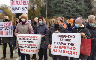 У Житомирі підприємці мітингують проти карантину вихідного дня