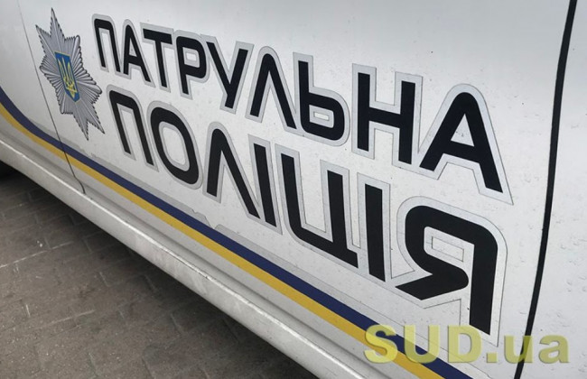 Адміністративне затримання: нюанси, які треба знати