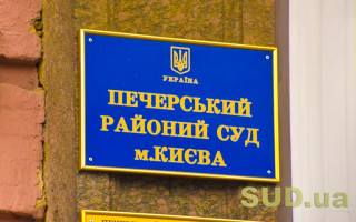 Печерський районний суд Києва послабив карантинні обмеження
