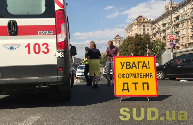 В Киеве мотоциклист налетел на пешеходов, видео