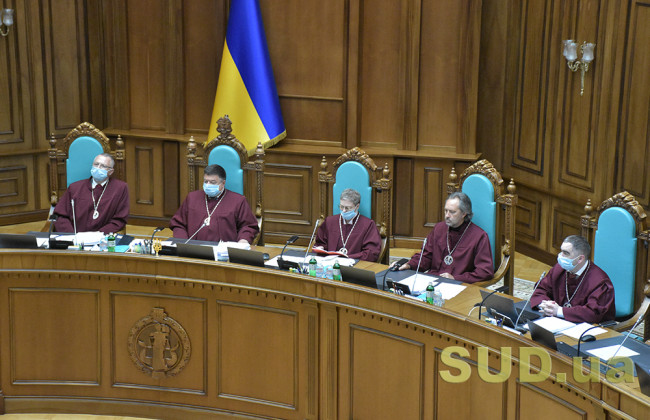 Конституційний Суд знову не зміг провести засідання: відома причина