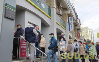 Кабмін дозволив отримувати пенсію та субсидії на поточний банківський рахунок: що слід знати