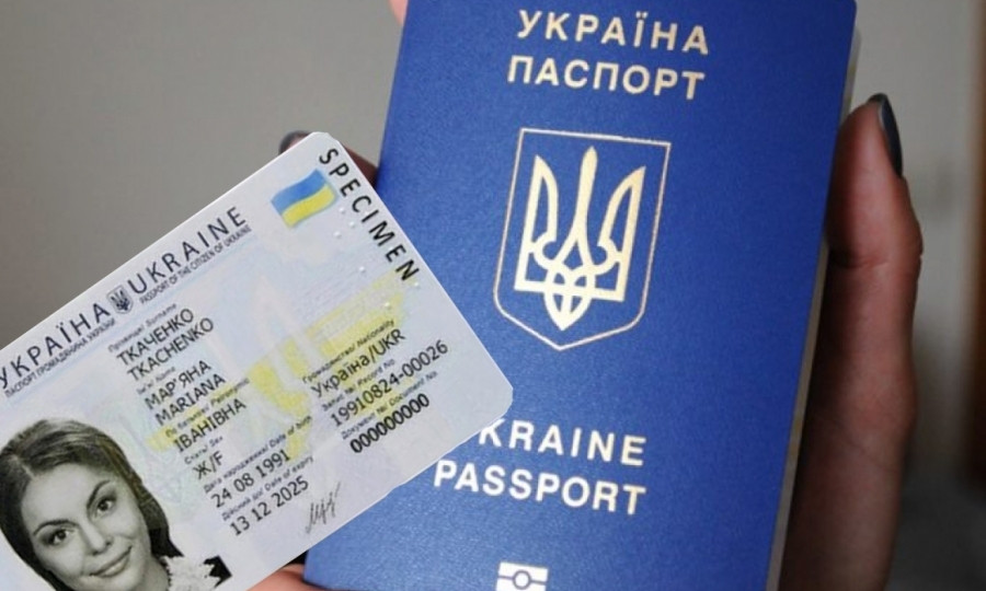 Електронні паспорти будуть використовуватися на рівні зі звичайними: депутати зареєстрували законопроект