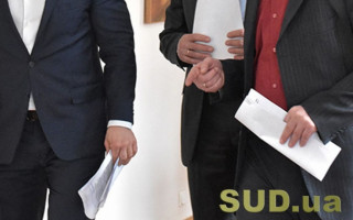 Оплата праці держслужбовцям на основі класифікації посад: підтримано експериментальний проект