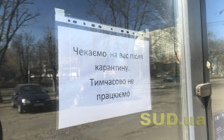 Уряд шукає збалансований варіант додаткових карантинних обмежень, — Шмигаль