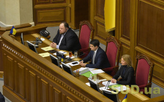 В Раде рассмотрят 13 законопроектов относительно Конституционного Суда Украины