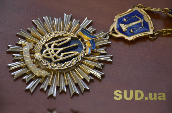 Обрано голову Тернівського міського суду Дніпропетровської області