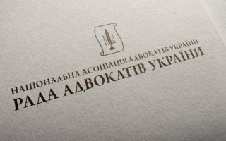 Обмеження доступу до судових рішень: РАУ звернулась до ДСА та Генпрокурора
