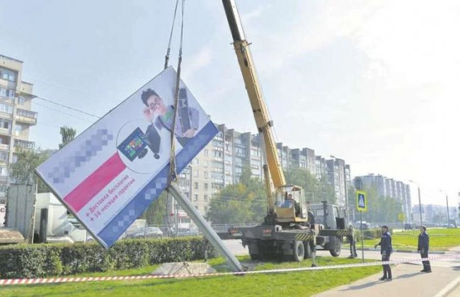 Рада може вирішити питання надокучливої реклами поблизу автомобільних доріг