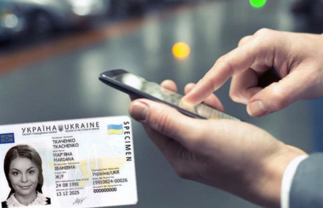Е-паспорт: Рада збирається внести деякі зміни