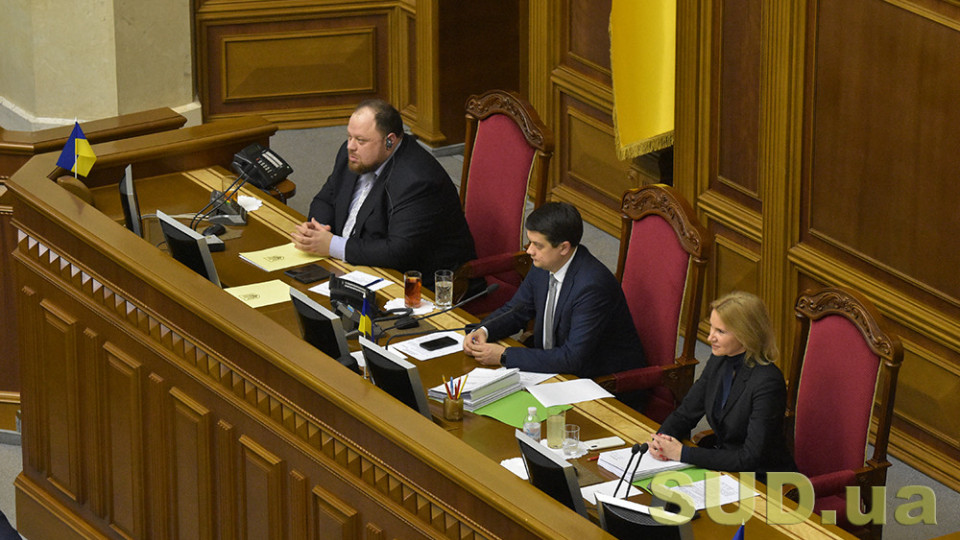 В Раде рассмотрят 13 законопроектов относительно Конституционного Суда Украины