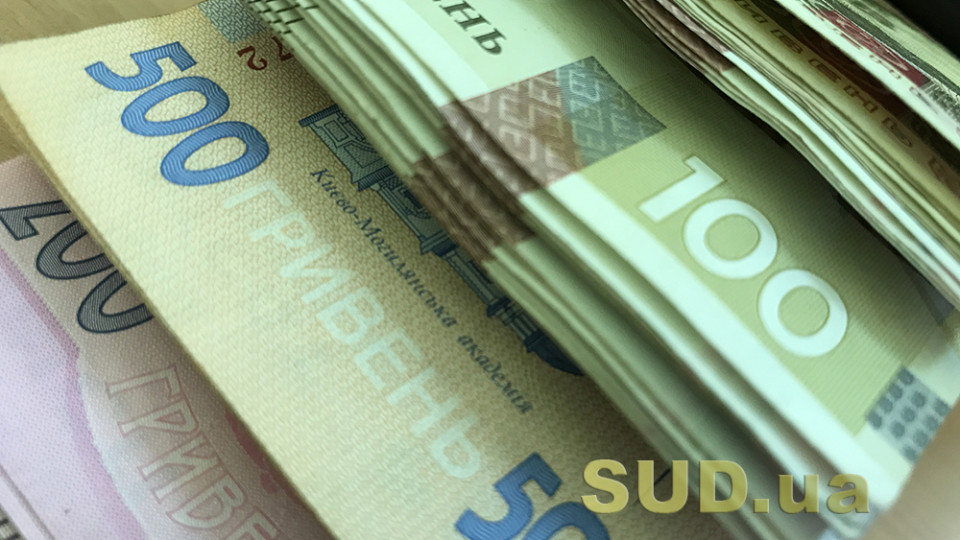 У Києві співробітниця банку ошукала вкладників на 12 млн грн: справу передано до суду